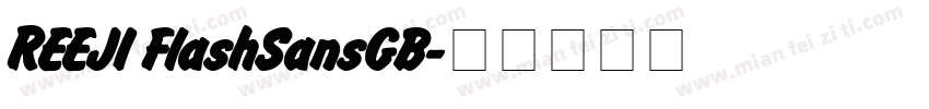 REEJI FlashSansGB字体转换